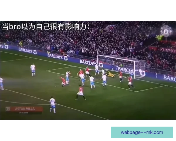 C罗在进攻端的独特作用与影响力全面分析